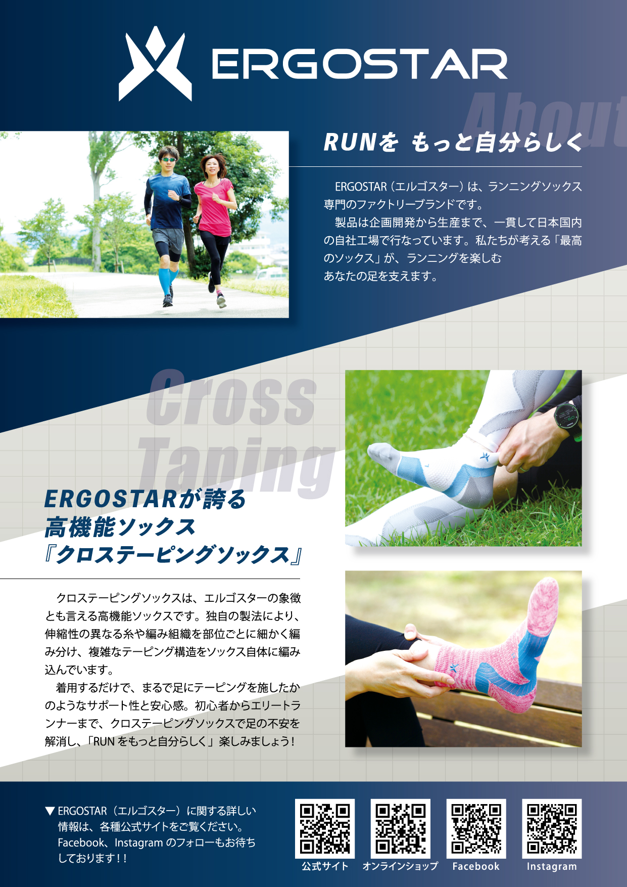 株式会社キタイ様　イベント展示用パネル