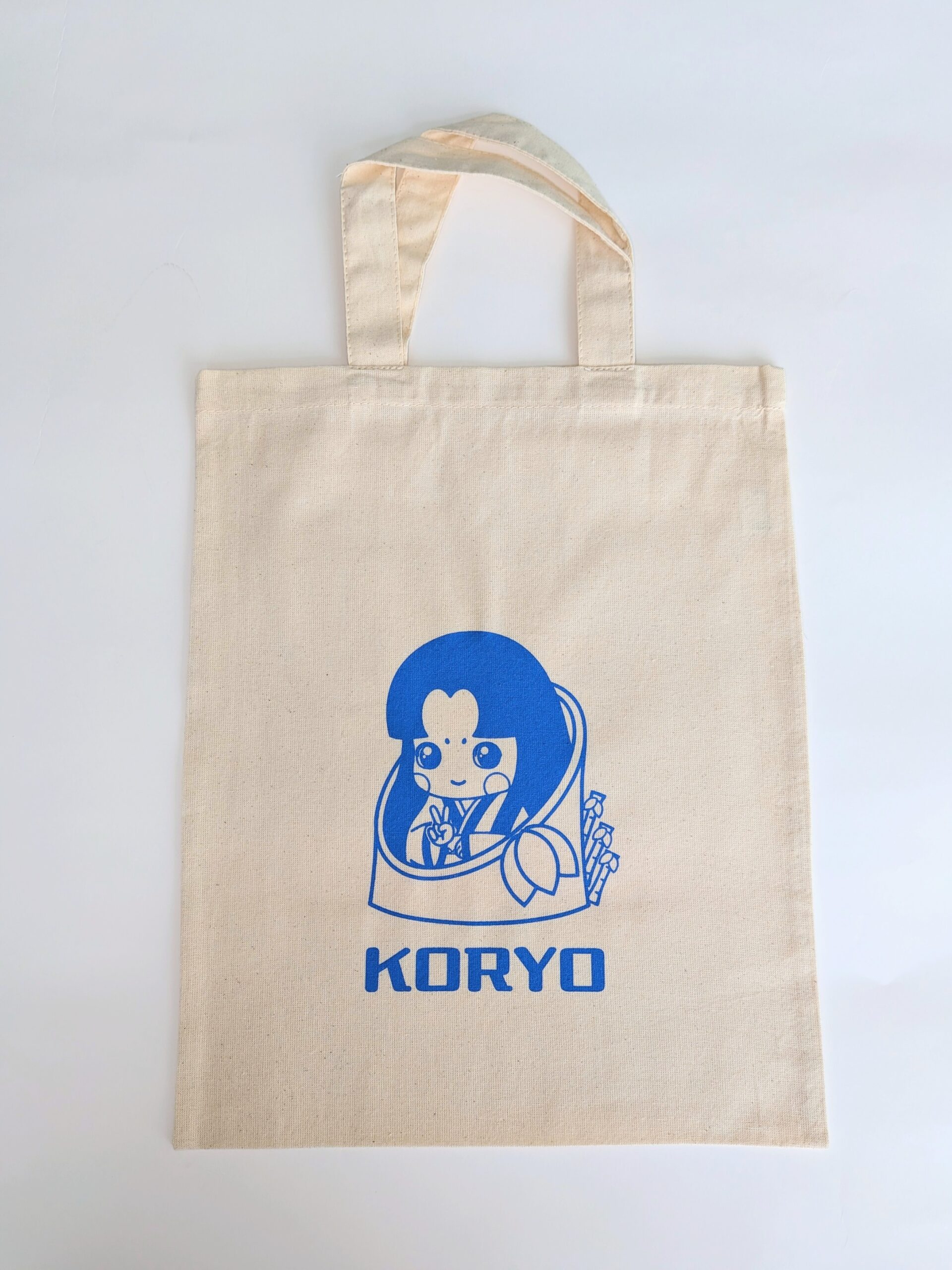 広陵町けんこう推進課（保健センター）様